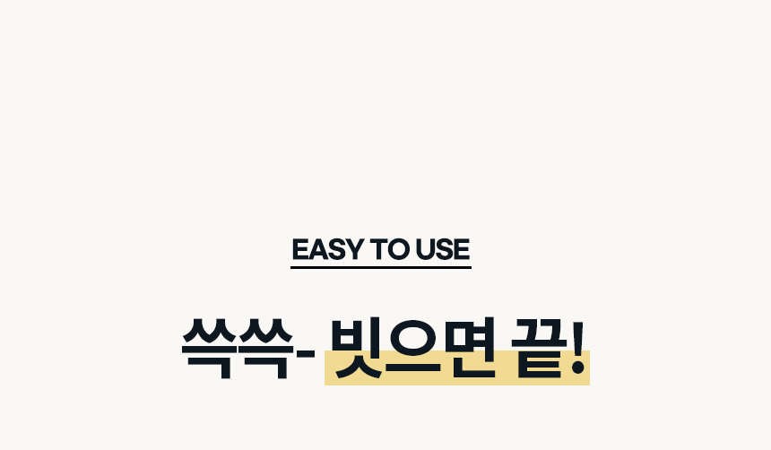 비비러쉬 새치 셀프염색약6.jpg