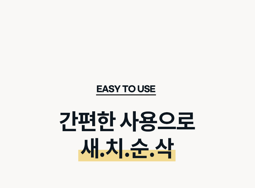 비비러쉬 새치 셀프염색약8.jpg