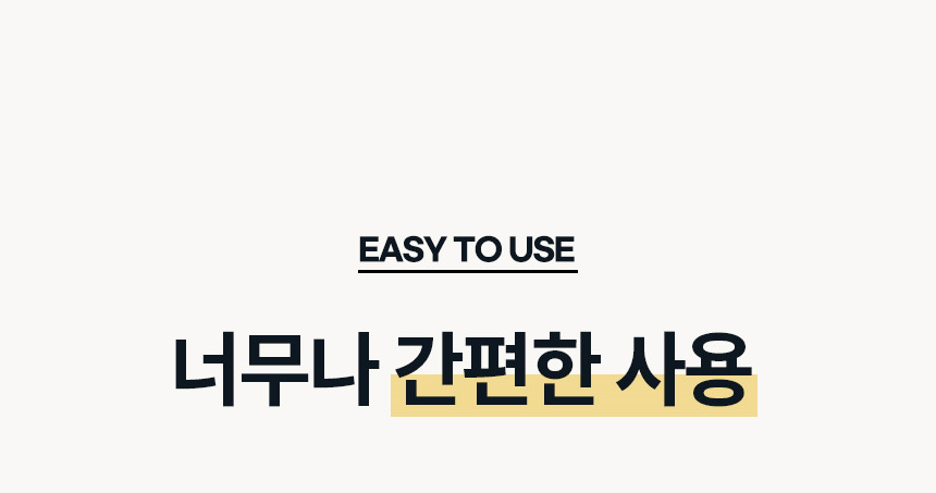 비비러쉬 새치 셀프염색약4.jpg