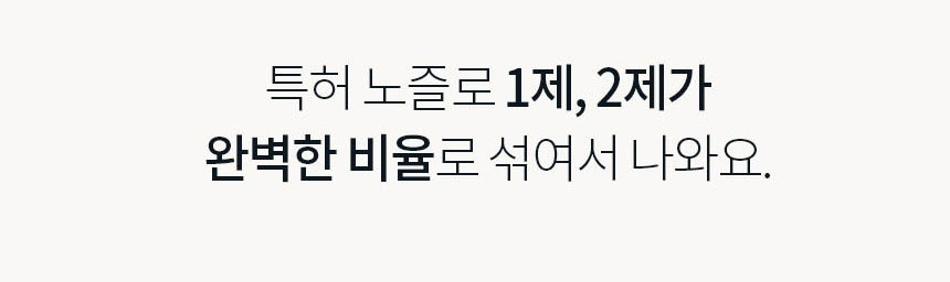 비비러쉬 새치 셀프염색약13.jpg
