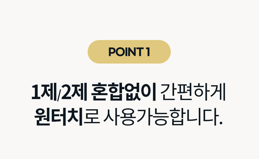 비비러쉬 새치 셀프염색약11.jpg