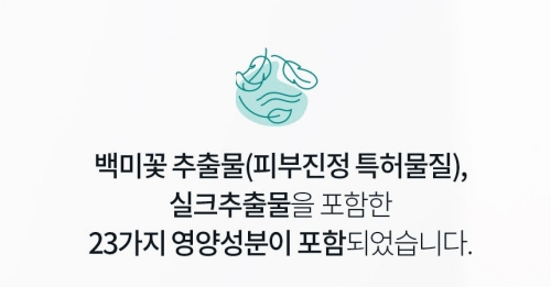 비비러쉬 새치 셀프염색약20.gif