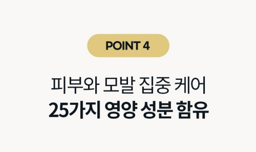 비비러쉬 새치 셀프염색약18.gif