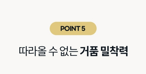 비비러쉬 새치 셀프염색약21.gif