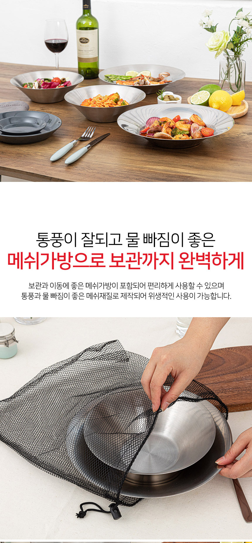 로시-캠핑플레이트-5P_d_08.jpg