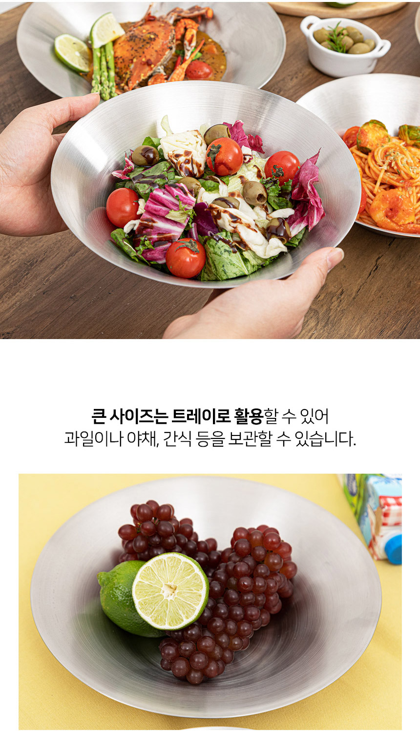 로시-캠핑플레이트-5P_d_10.jpg