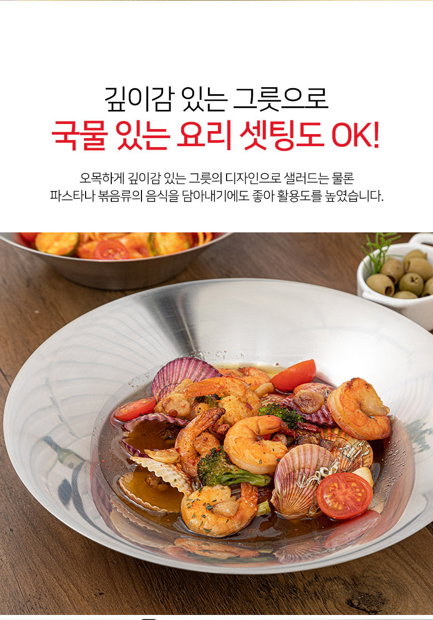 로시-캠핑플레이트-5P_d_07.jpg