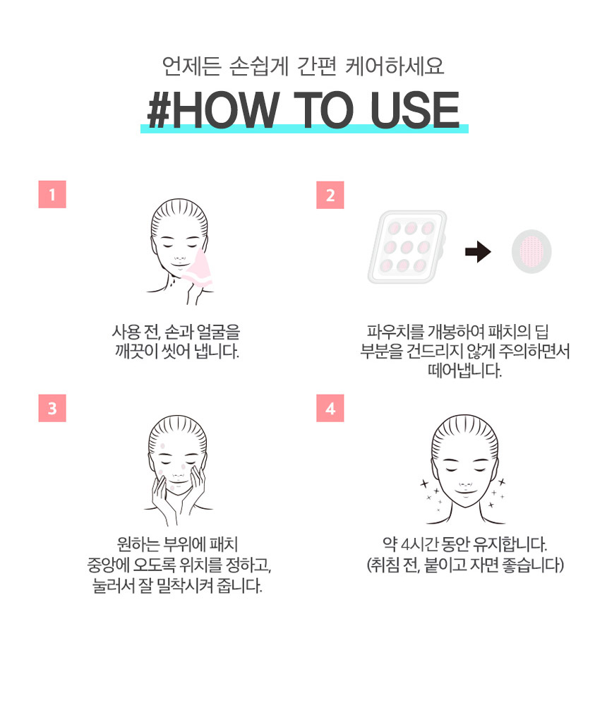 트러블_상세_딥패치수정_220217_07.jpg