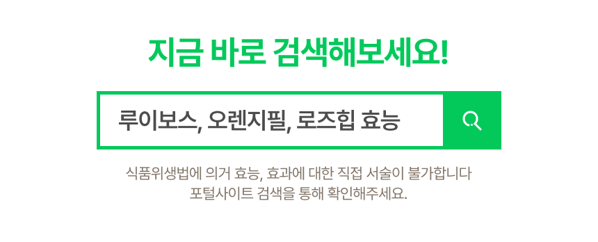 12_루이보스.png