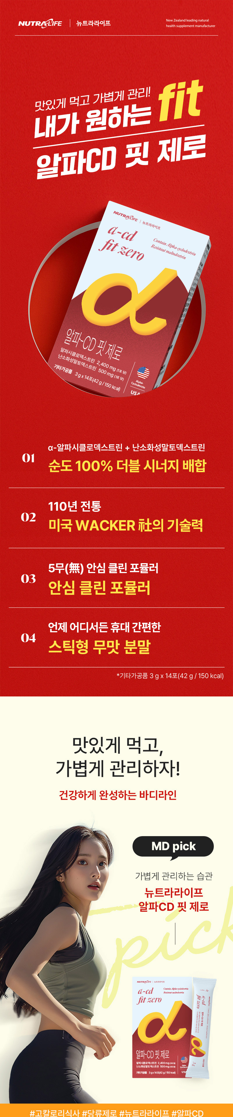 알파CD상세페이지_01.jpg