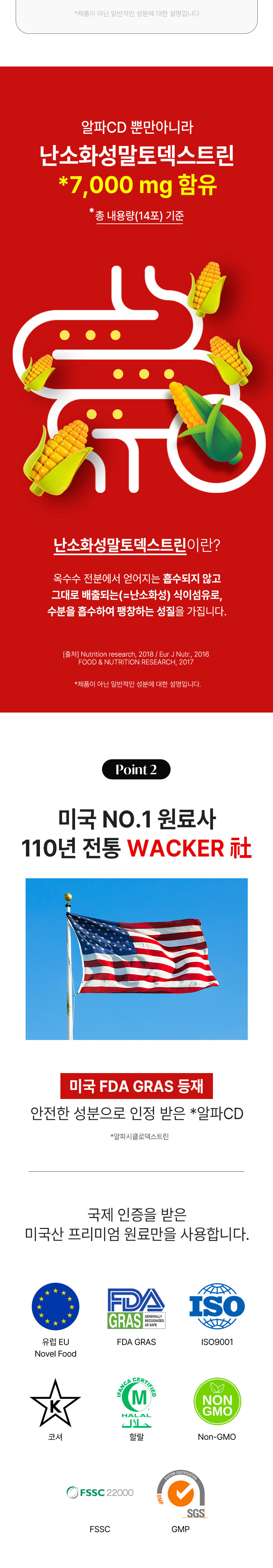 알파CD상세페이지_03.jpg