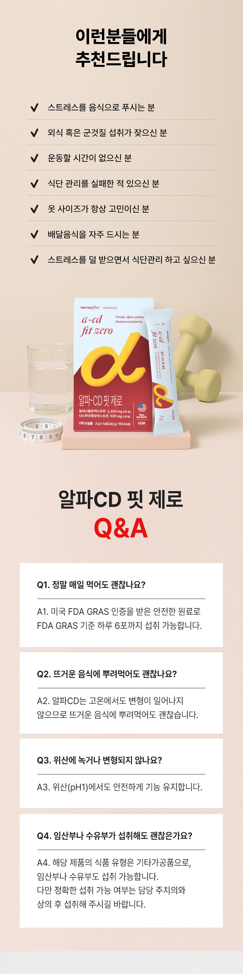알파CD상세페이지_05.jpg