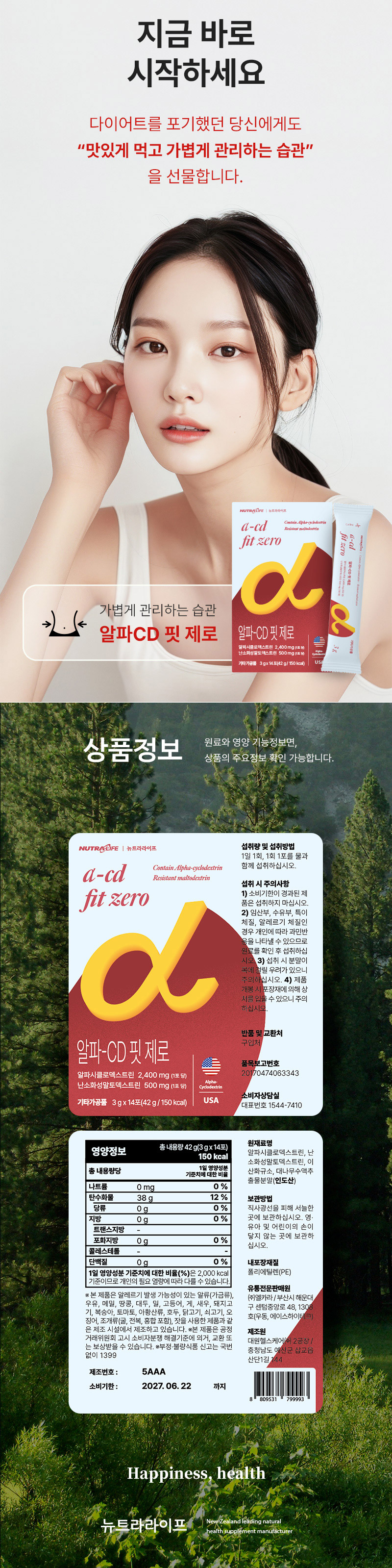 알파CD상세페이지_06.jpg