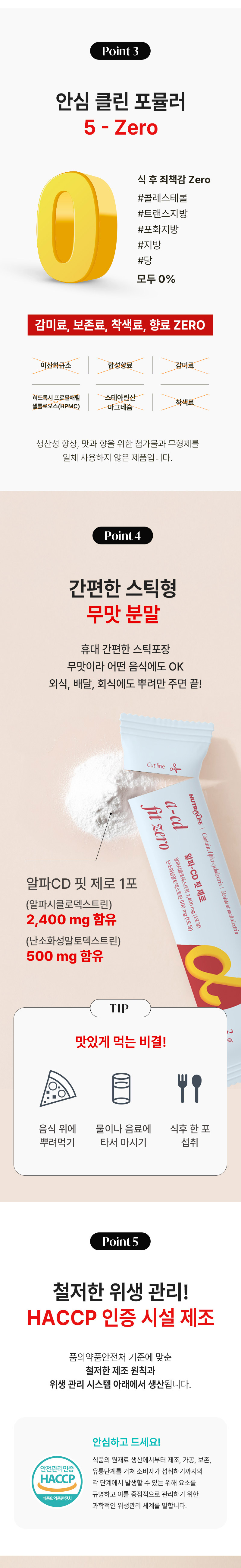 알파CD상세페이지_04.jpg