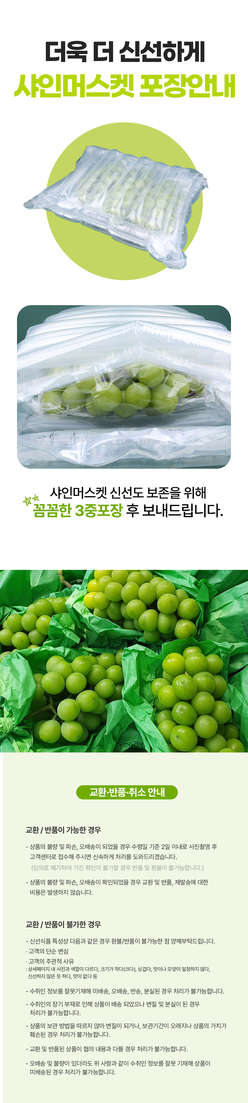 상세페이지_06.png