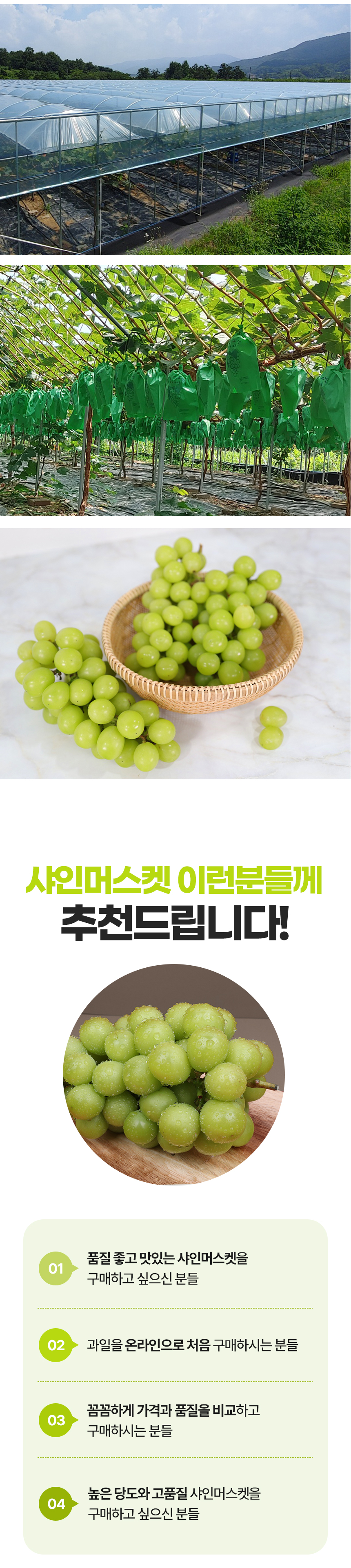 상세페이지_04.png