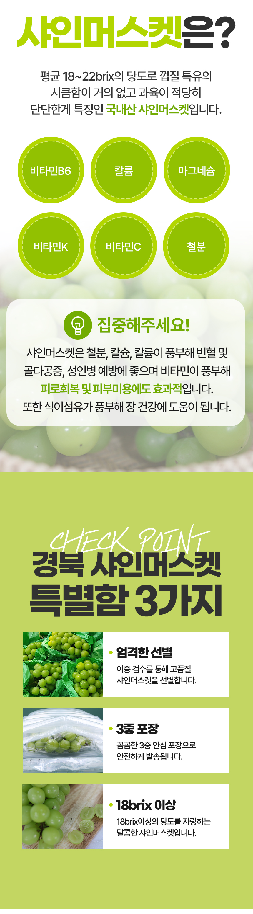 상세페이지_03.png