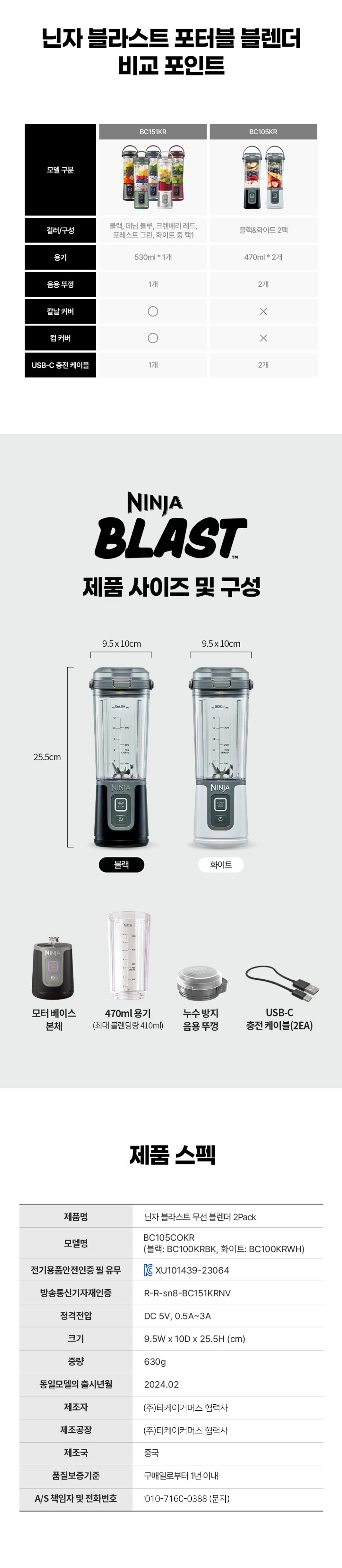 BC105KR_PDP_05.jpg