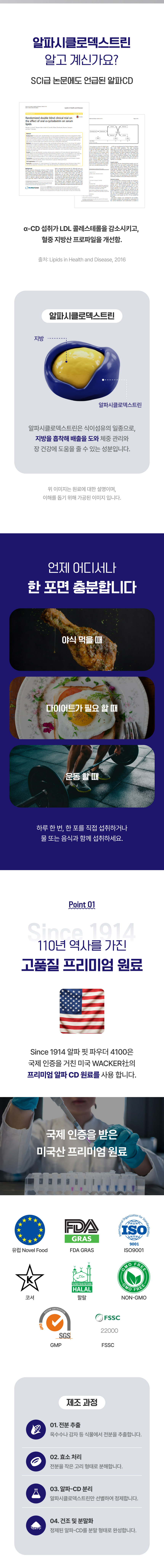 alphafit_02.jpg