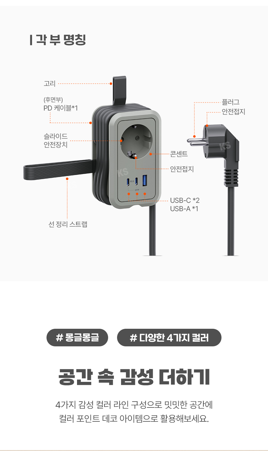 에코너-MT11_03.jpg