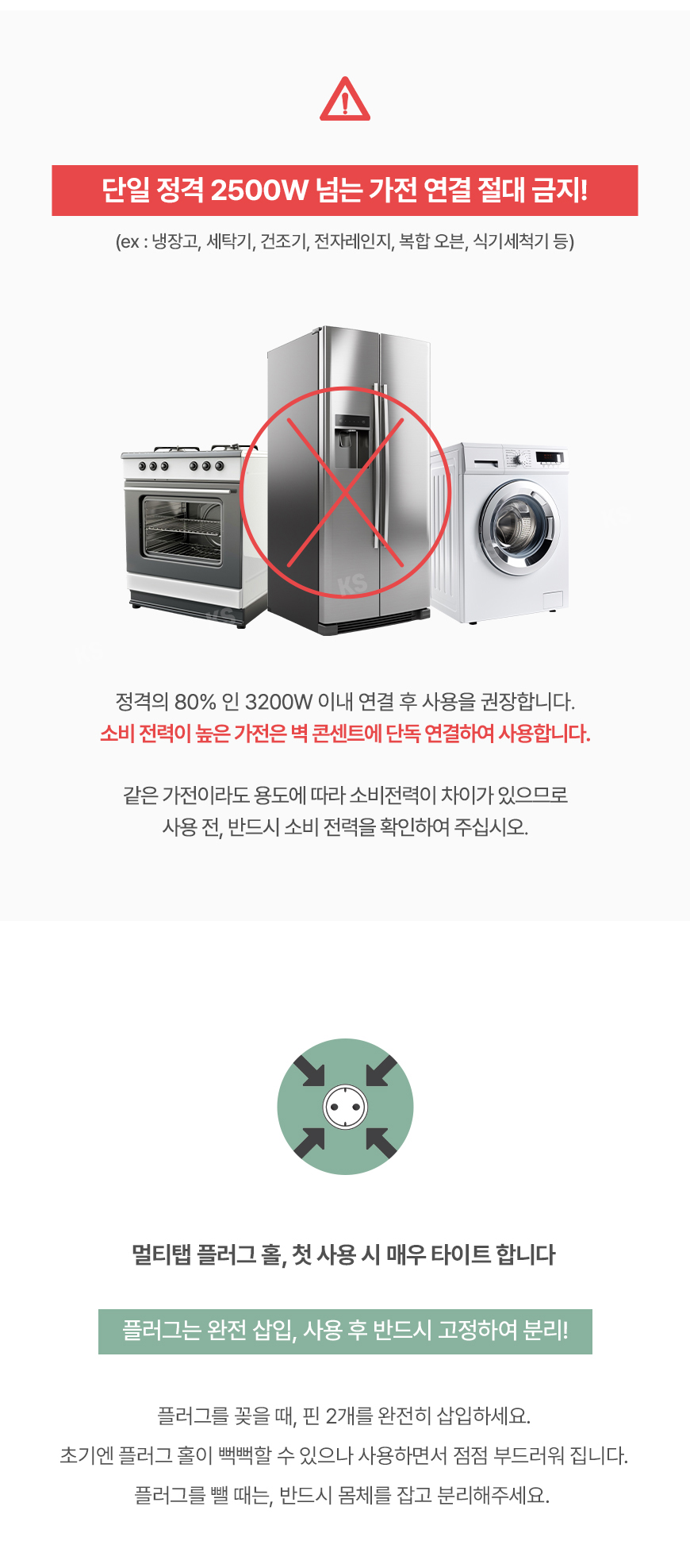 에코너-MT11_09.jpg