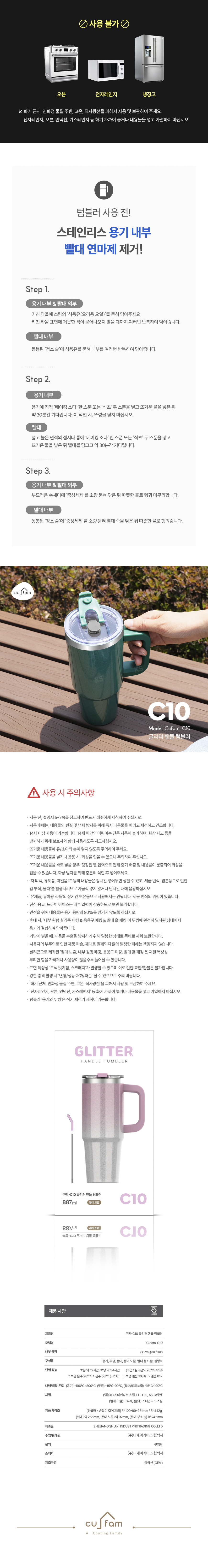 Cufam-C10_12.jpg