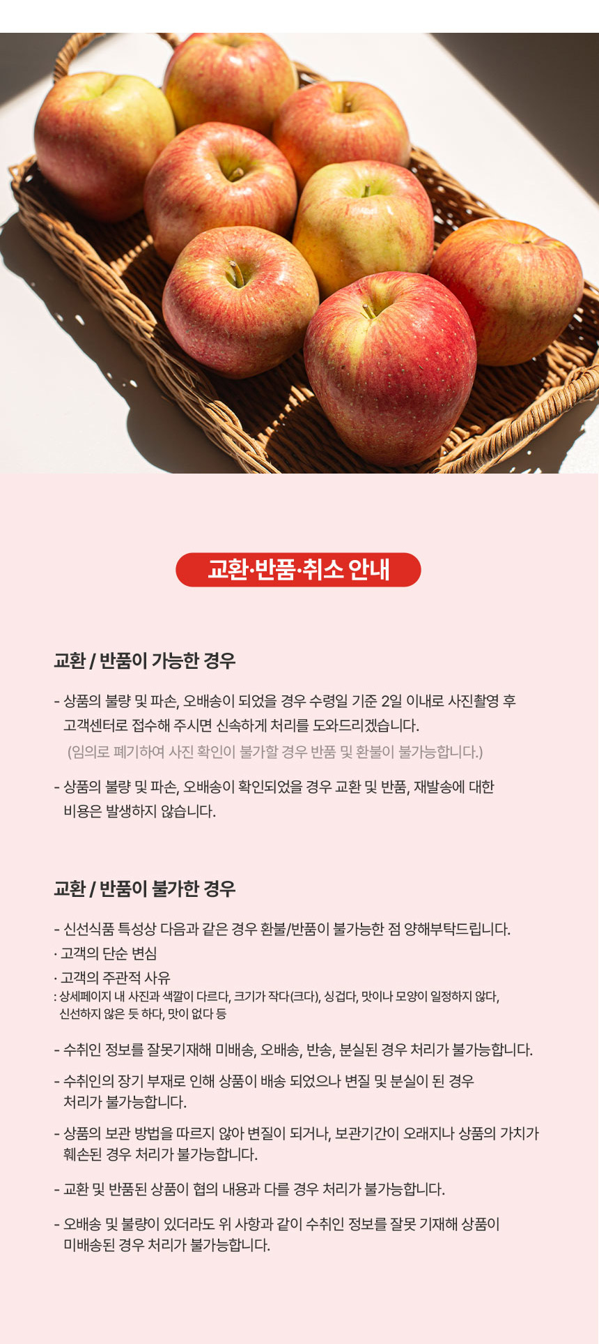 홍로사과-상세페이지_07.jpg