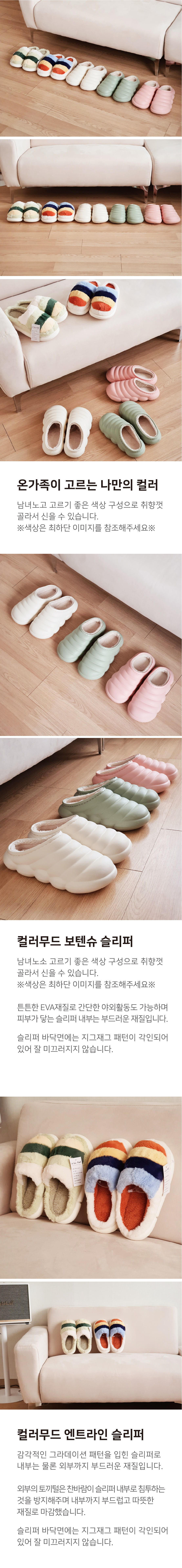 컬러무드 텀블러 상세이미지 리뉴얼-02.jpg