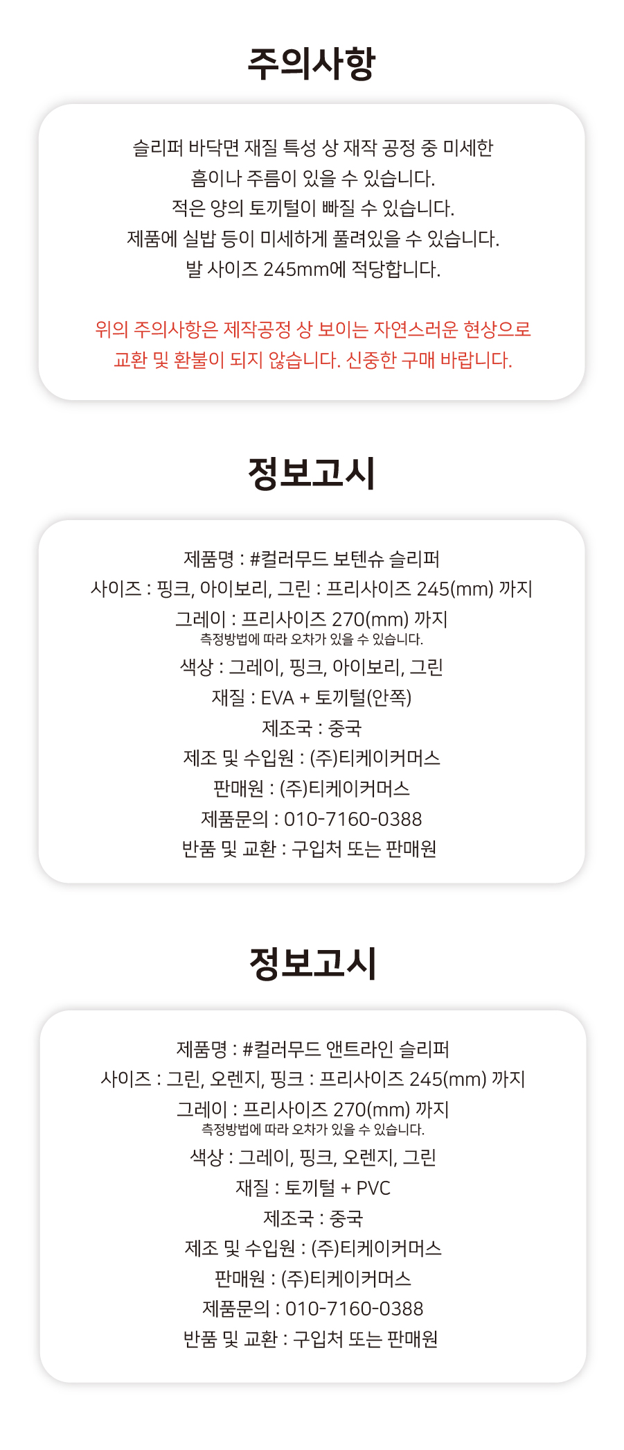 컬러무드 텀블러 상세이미지 리뉴얼-04.jpg