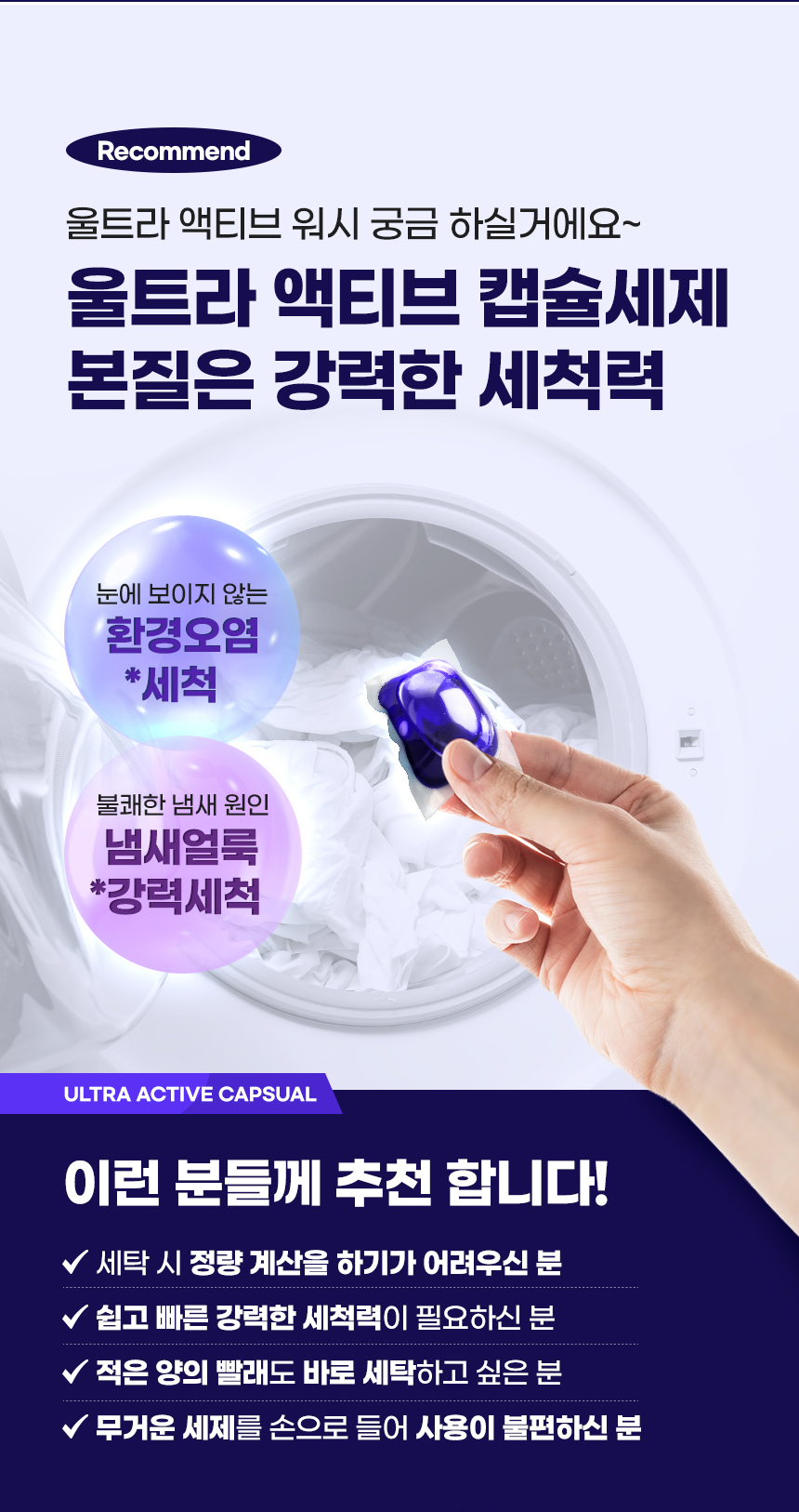 860px_shesler_ultra_capsule_violet_100_02.jpg