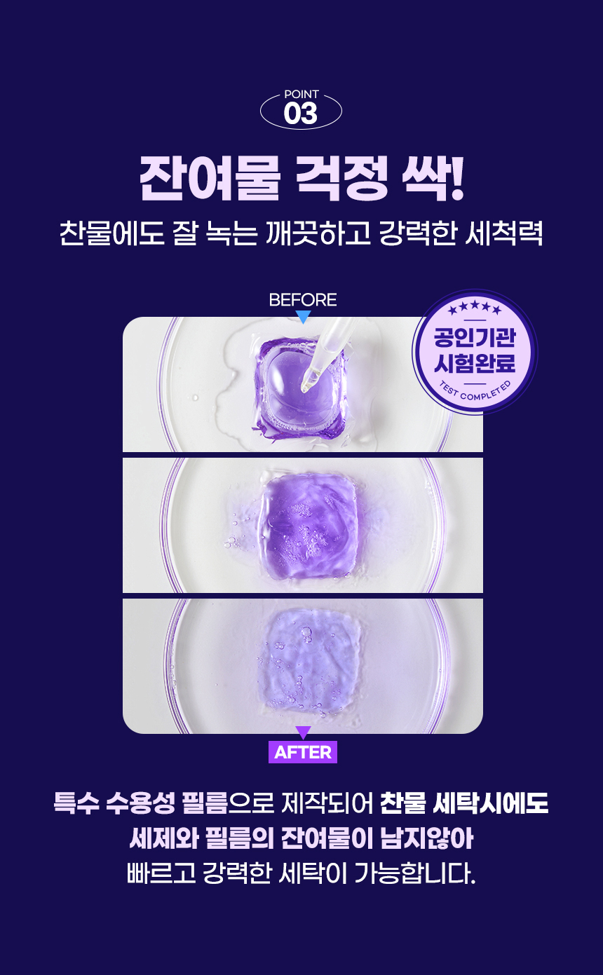 860px_shesler_ultra_capsule_violet_100_05.jpg