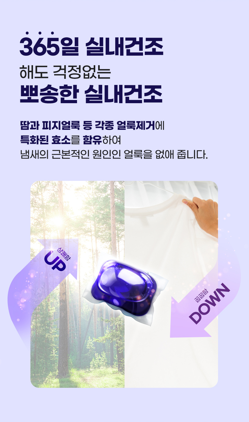 860px_shesler_ultra_capsule_violet_100_08.jpg