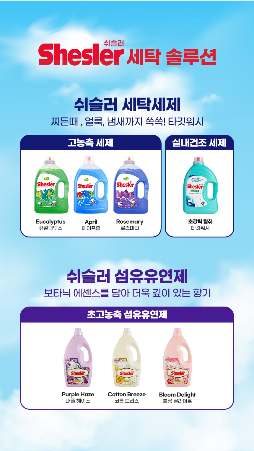 860px_shesler_ultra_capsule_violet_100_13.jpg
