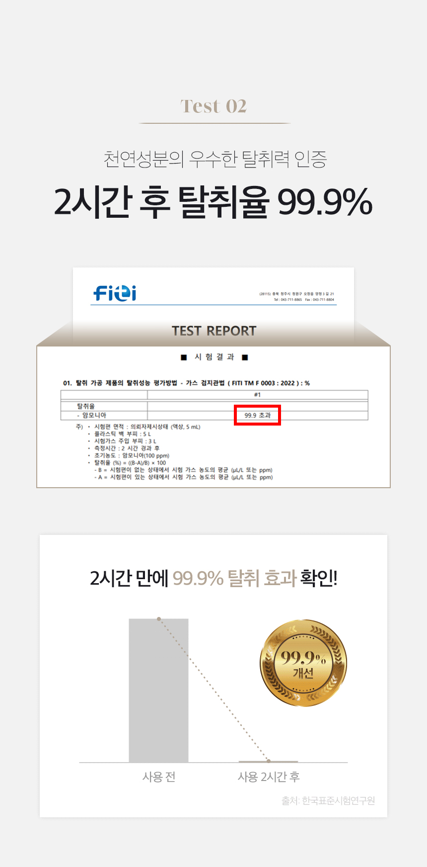 에너스유_항문세정제_항문청결제_항문클렌저11.jpg