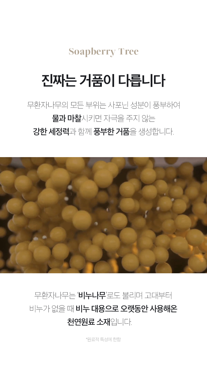 에너스유_항문세정제_항문청결제_항문클렌저15.jpg