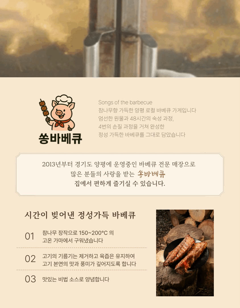 KakaoTalk_20250725_135713611_01.gif