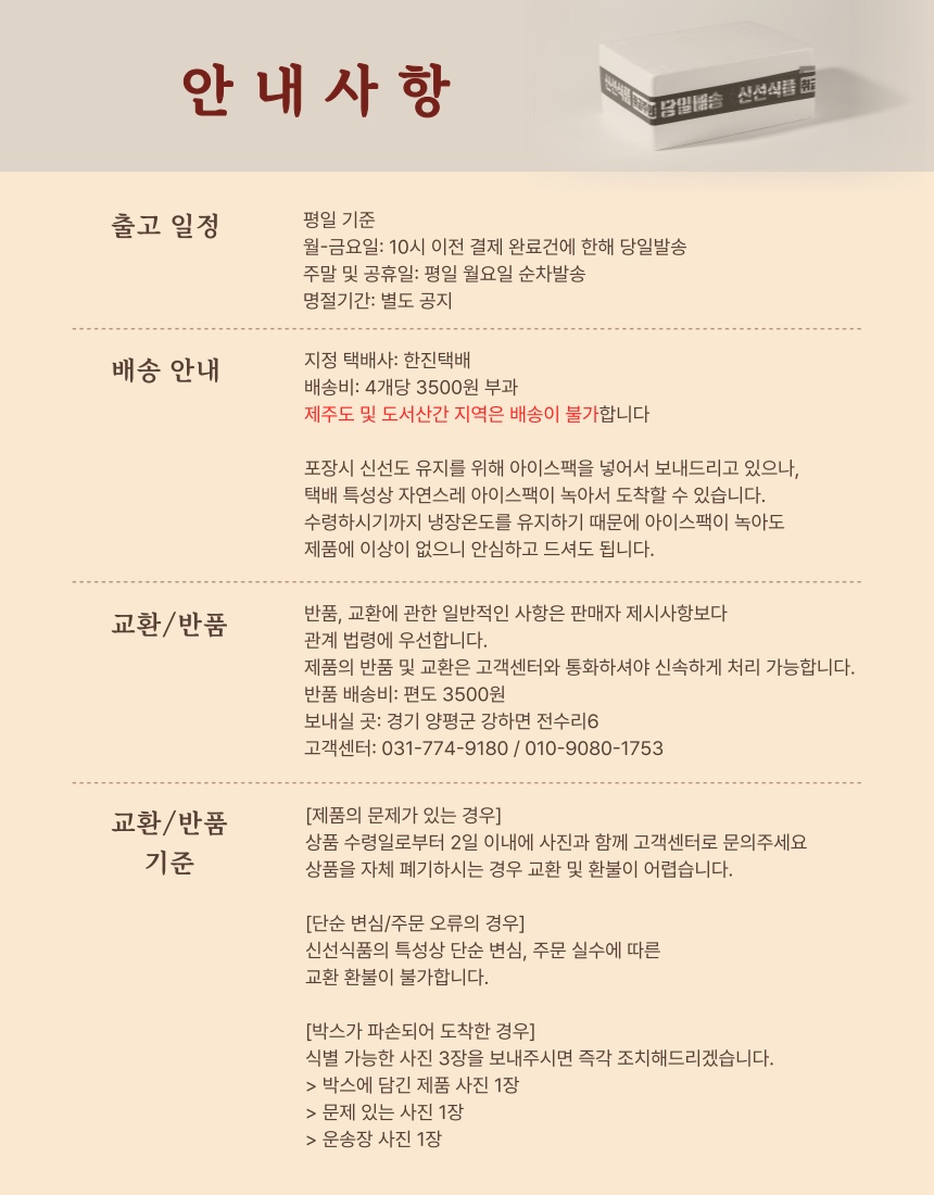 KakaoTalk_20250725_135713611_08.jpg