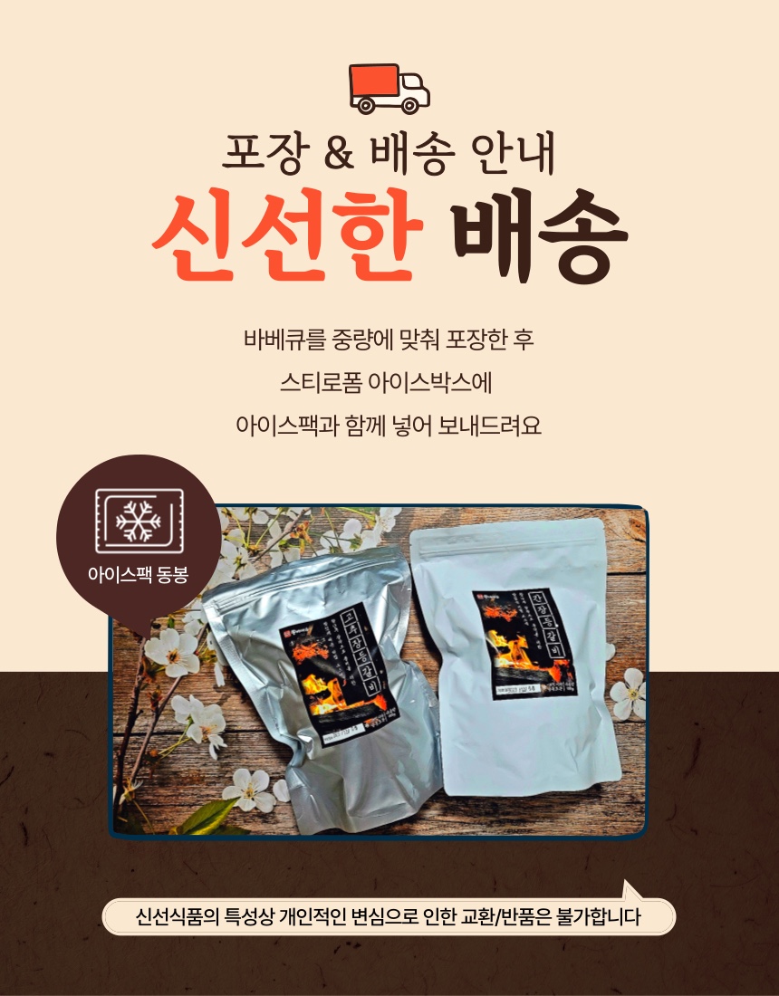 KakaoTalk_20250725_135713611_07.jpg