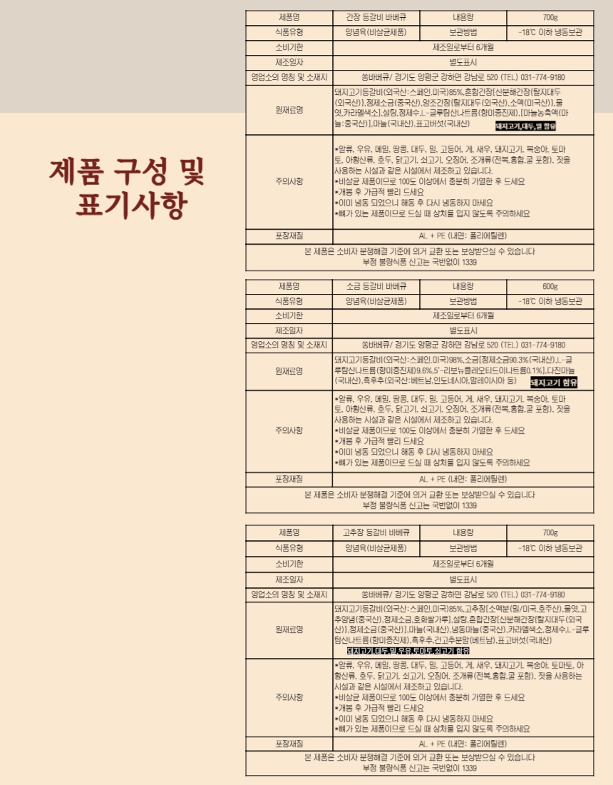 KakaoTalk_20250725_135713611_09.jpg