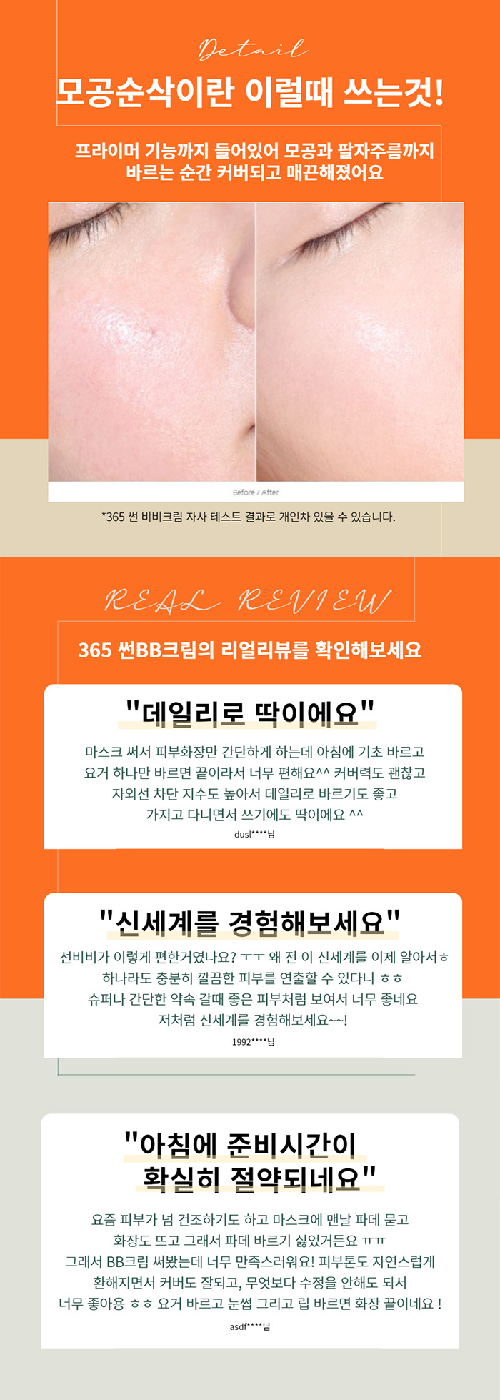 상세4.jpg