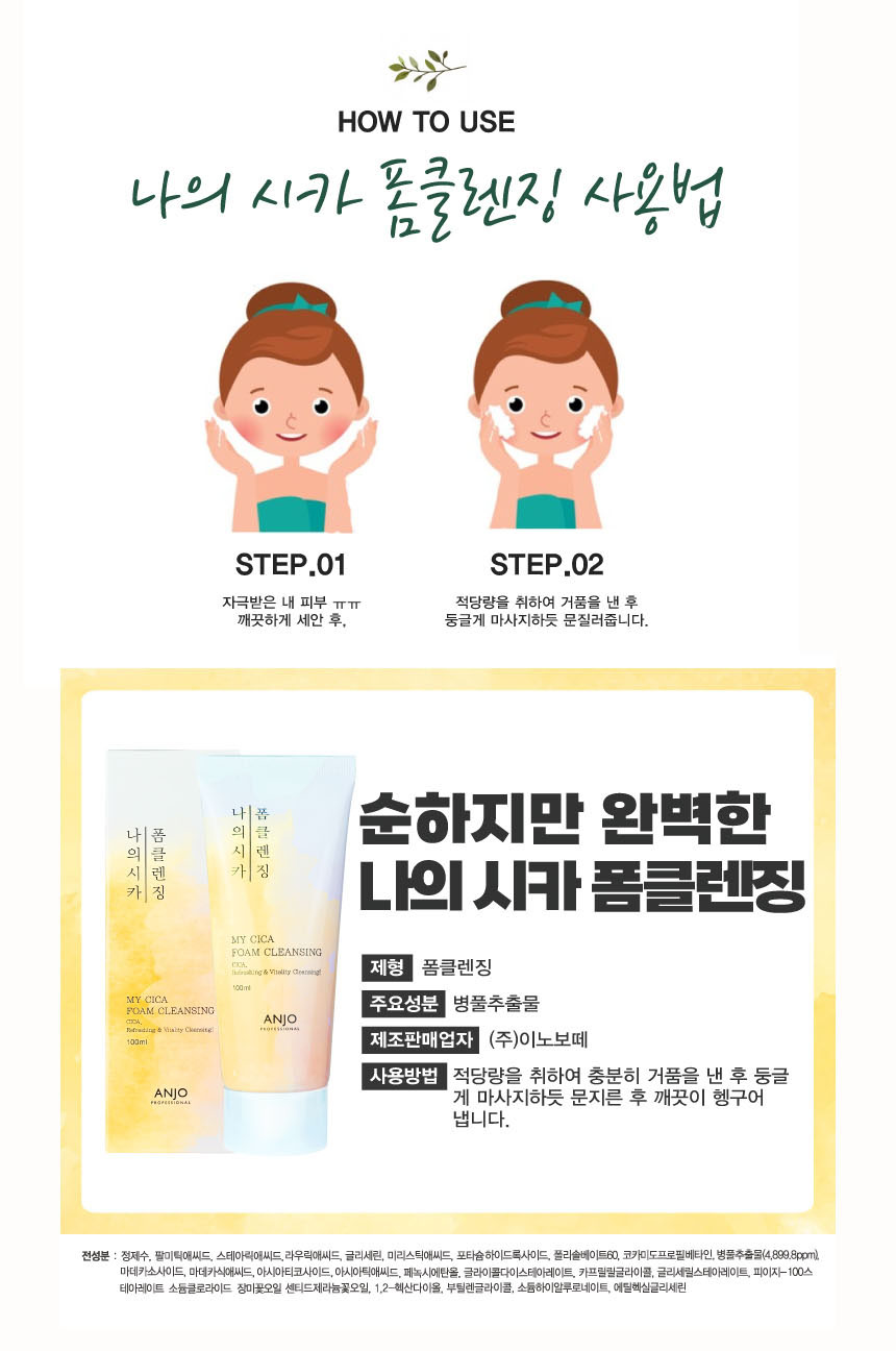 상세8.jpg