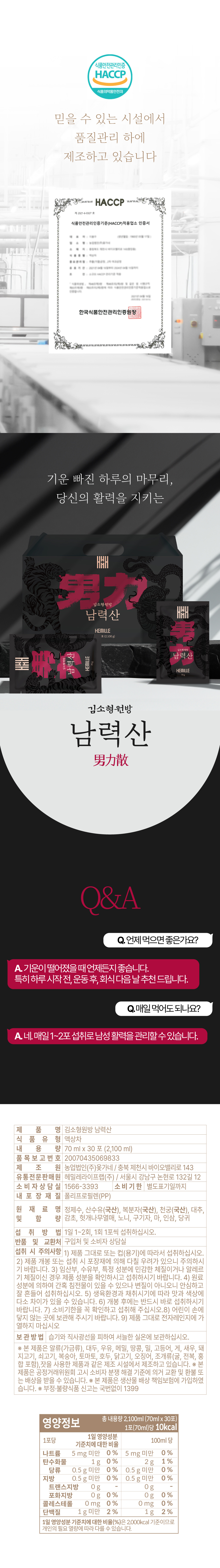 남력산_웹기술서3.jpg